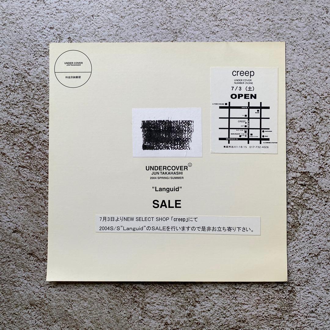 アンダーカバー UNDERCOVERISM 2004SS ポスター DM