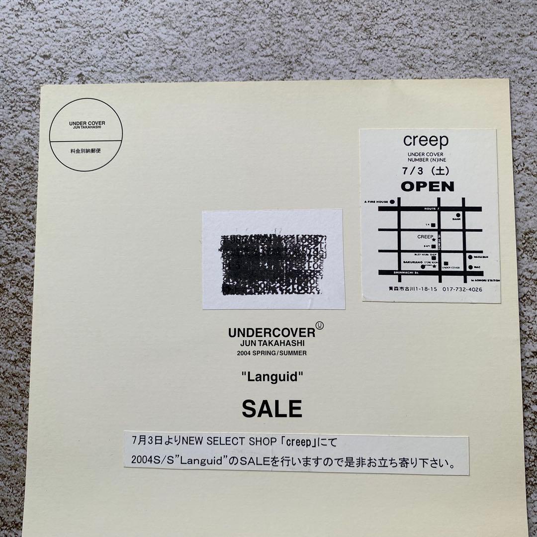 アンダーカバー UNDERCOVERISM 2004SS ポスター DM