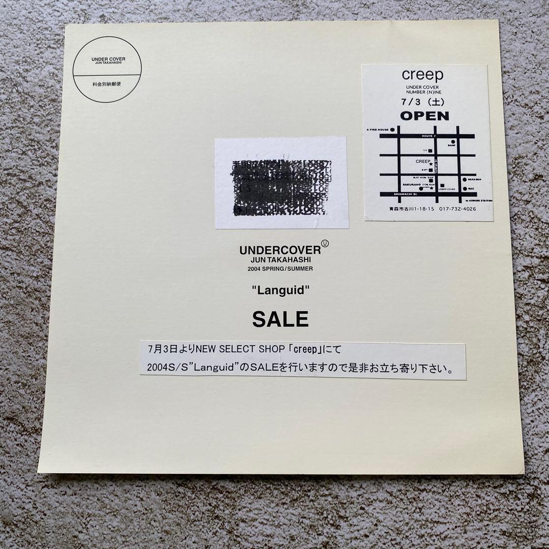 アンダーカバー UNDERCOVERISM 2004SS ポスター DM