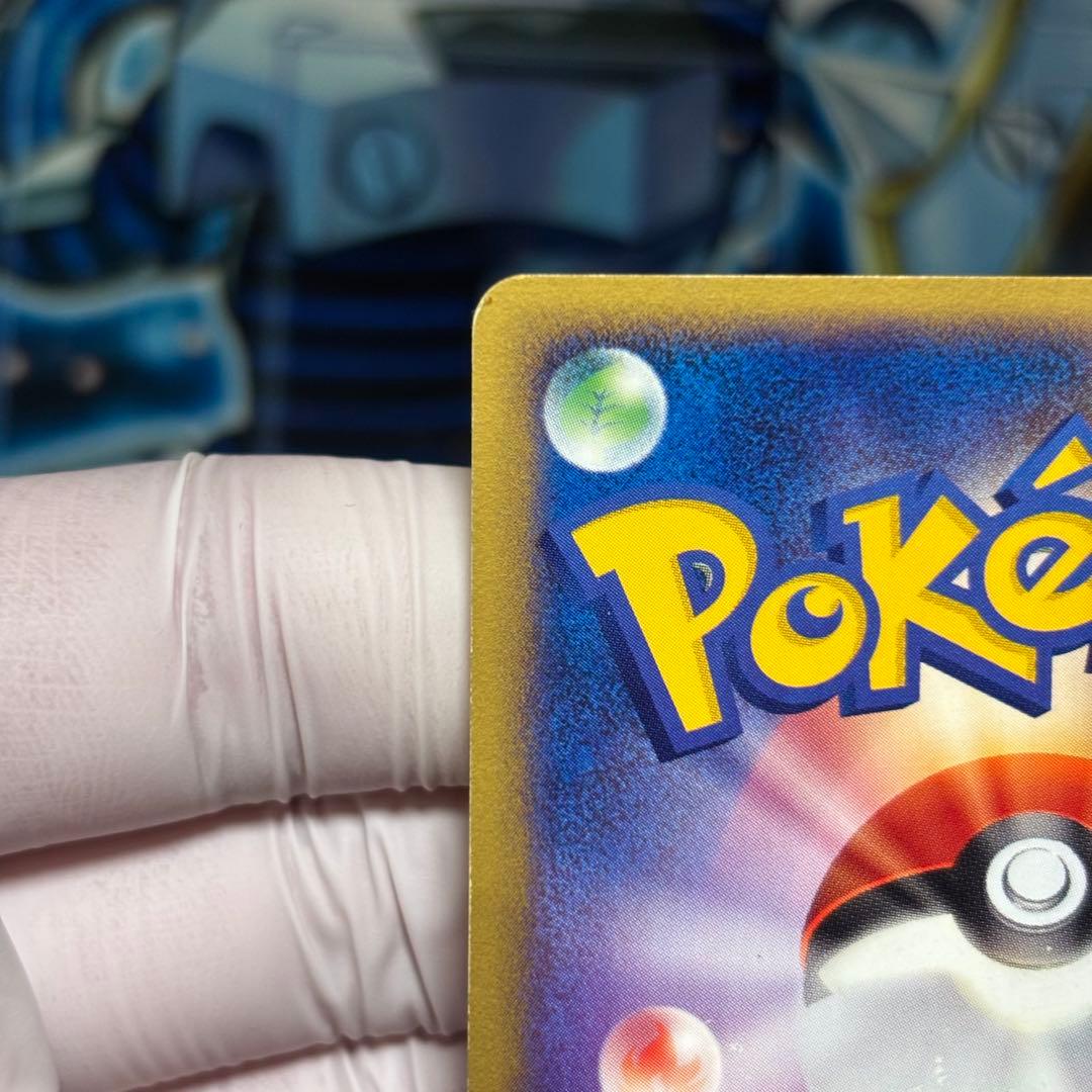 ポケモンカードe　ミュウ マクドナルド プロモ 033/P