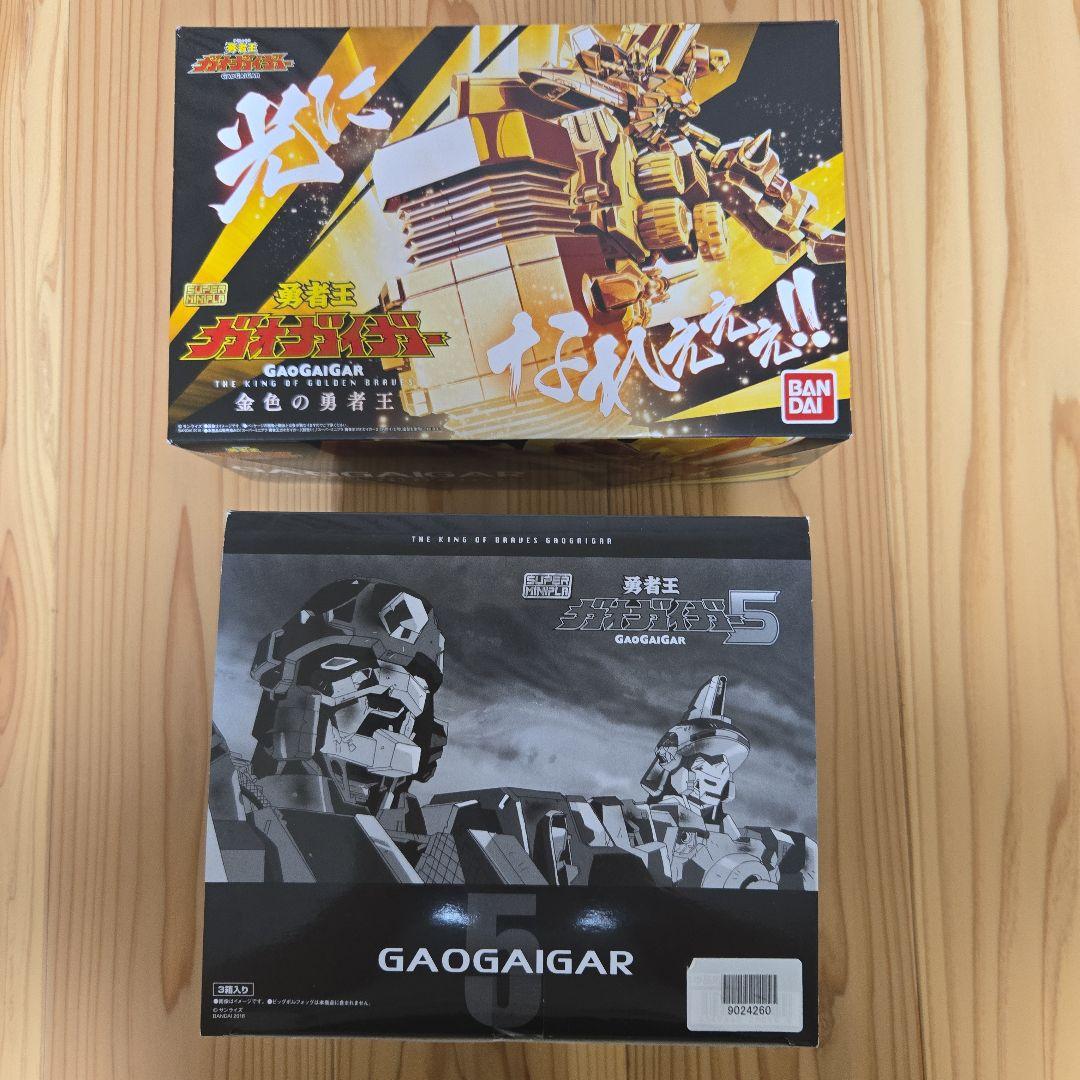 スーパーミニプラ　ガオガイガー　まとめ売り