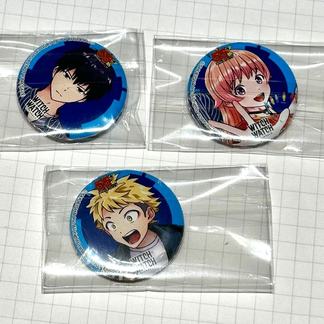 ウィッチウォッチ 55キャラ缶バッジ 応募　3個セット