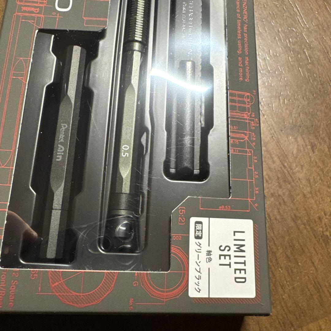 新品 オレンズネロ 0.5 シャープペン 限定色セット グリーンブラック