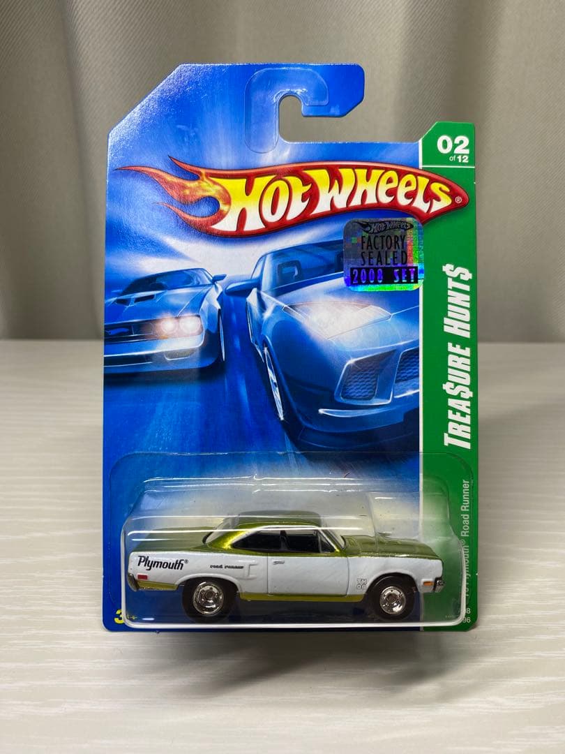 スーパートレジャーハント'70 Plymouth Road Runner