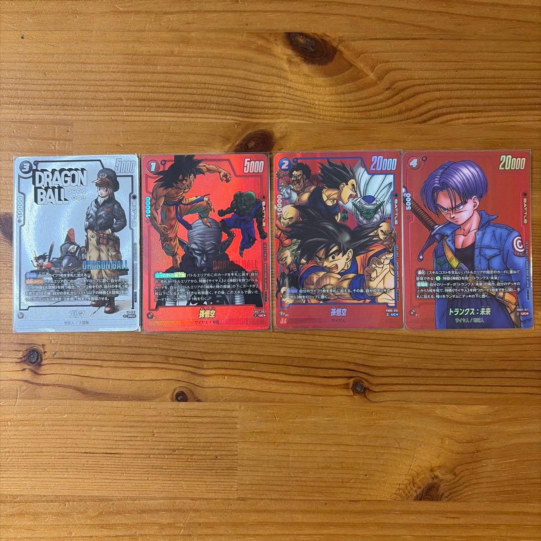 ボ*ブ様 ドラゴンボールフュージョンワールド　パラレルセット