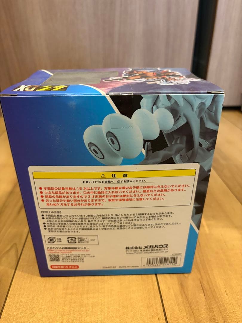 ワンピース　プチラマDX LOGBOX RE BIRTH 02 ルフィ