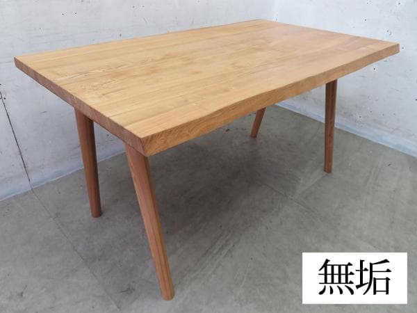 展示品■MUKU工房■旭川家具■天然木無垢材■北欧デザイン■ダイニングテーブル