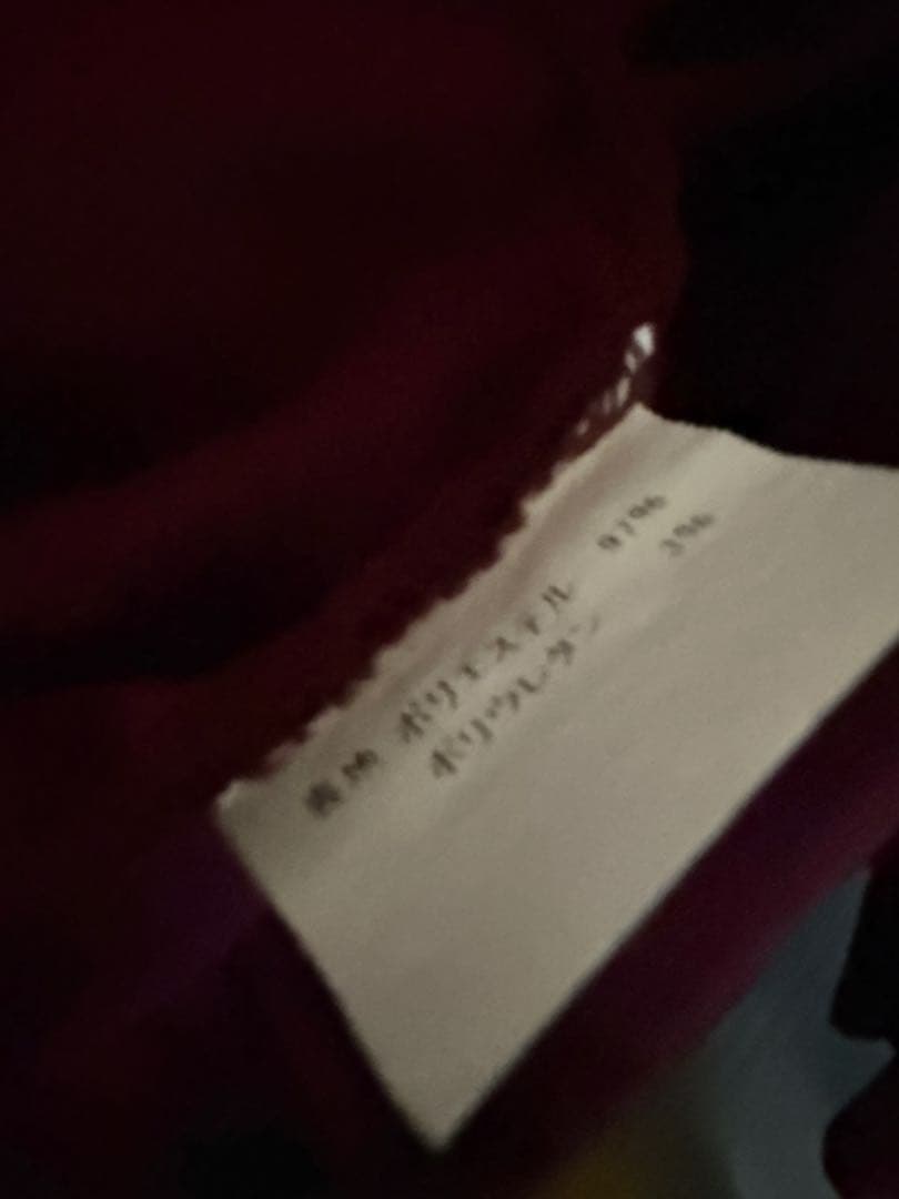 Midasバッククロス ガーデ 前下がりアシメy2k ifsixwasnine