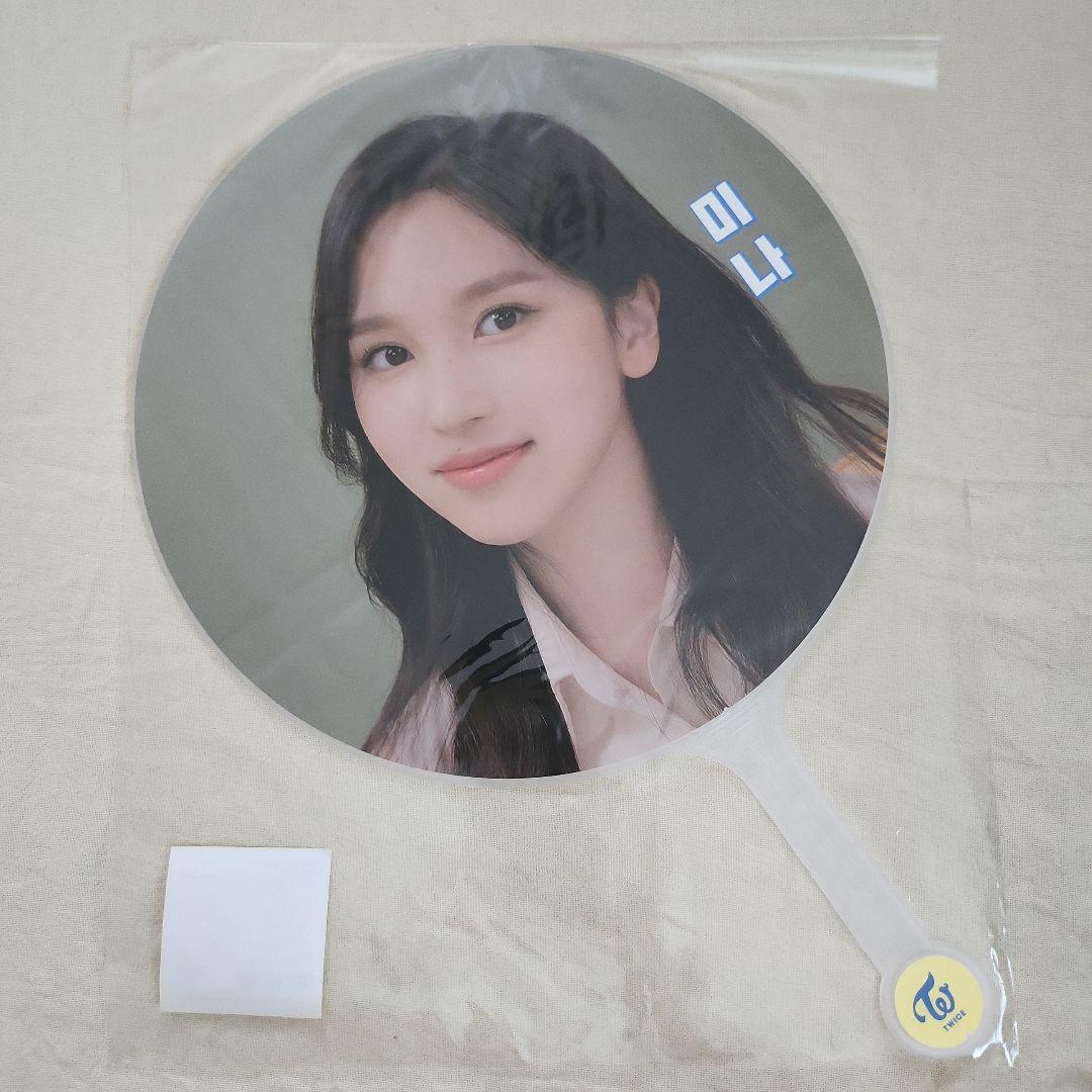 【TWICEミナ 】公式うちわ19枚セット 送料無料