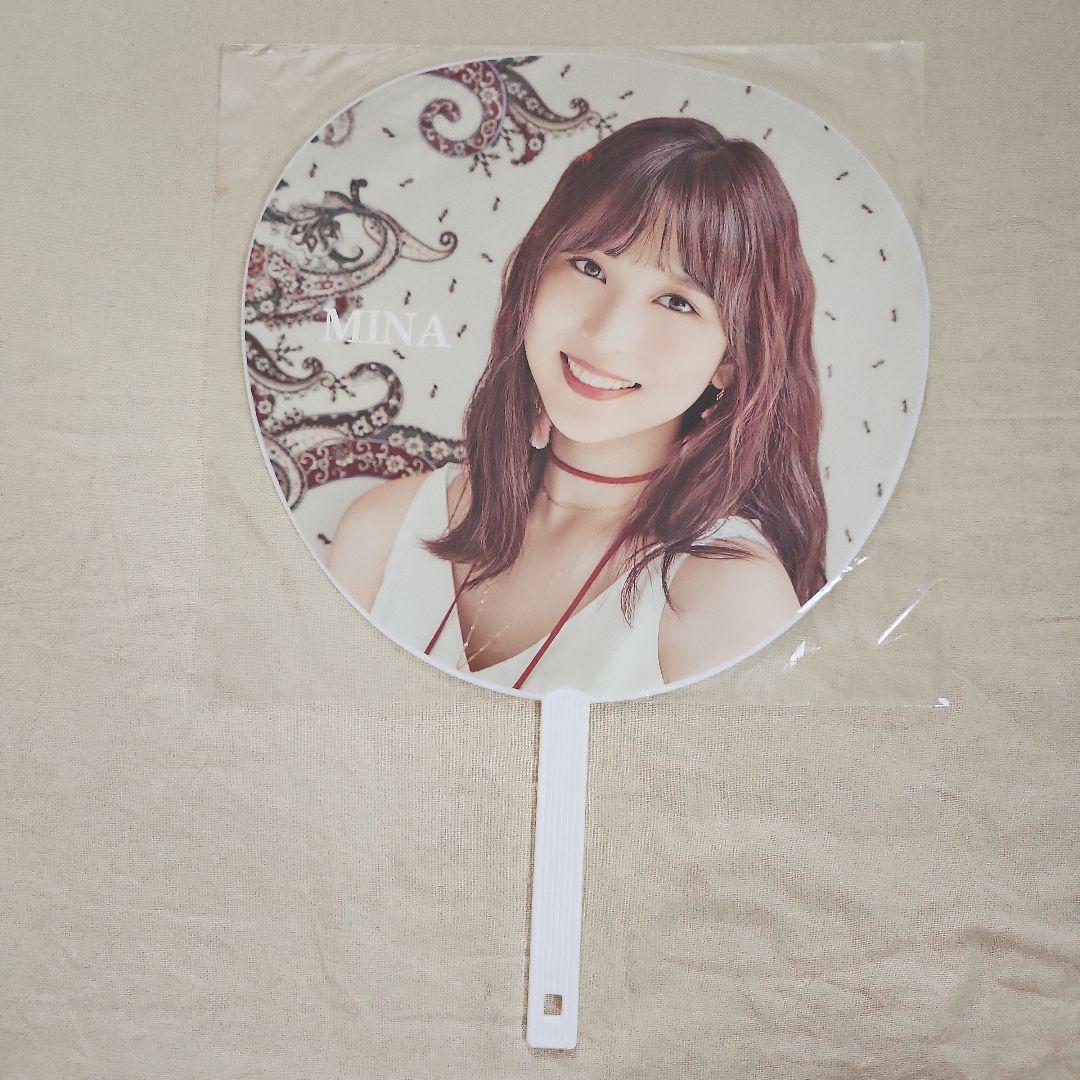 【TWICEミナ 】公式うちわ19枚セット 送料無料