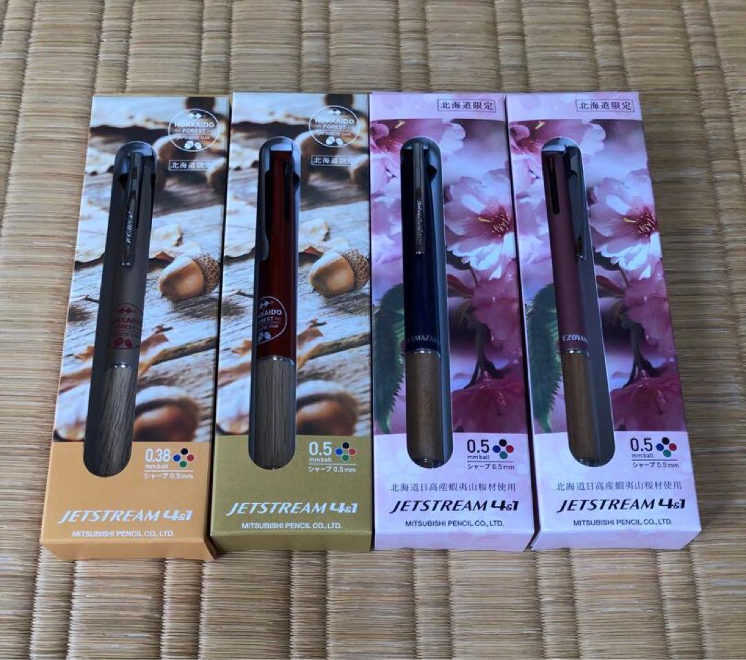 北海道限定 三菱鉛筆 ジェットストリーム4&1 0.5 3本 0.38 1本