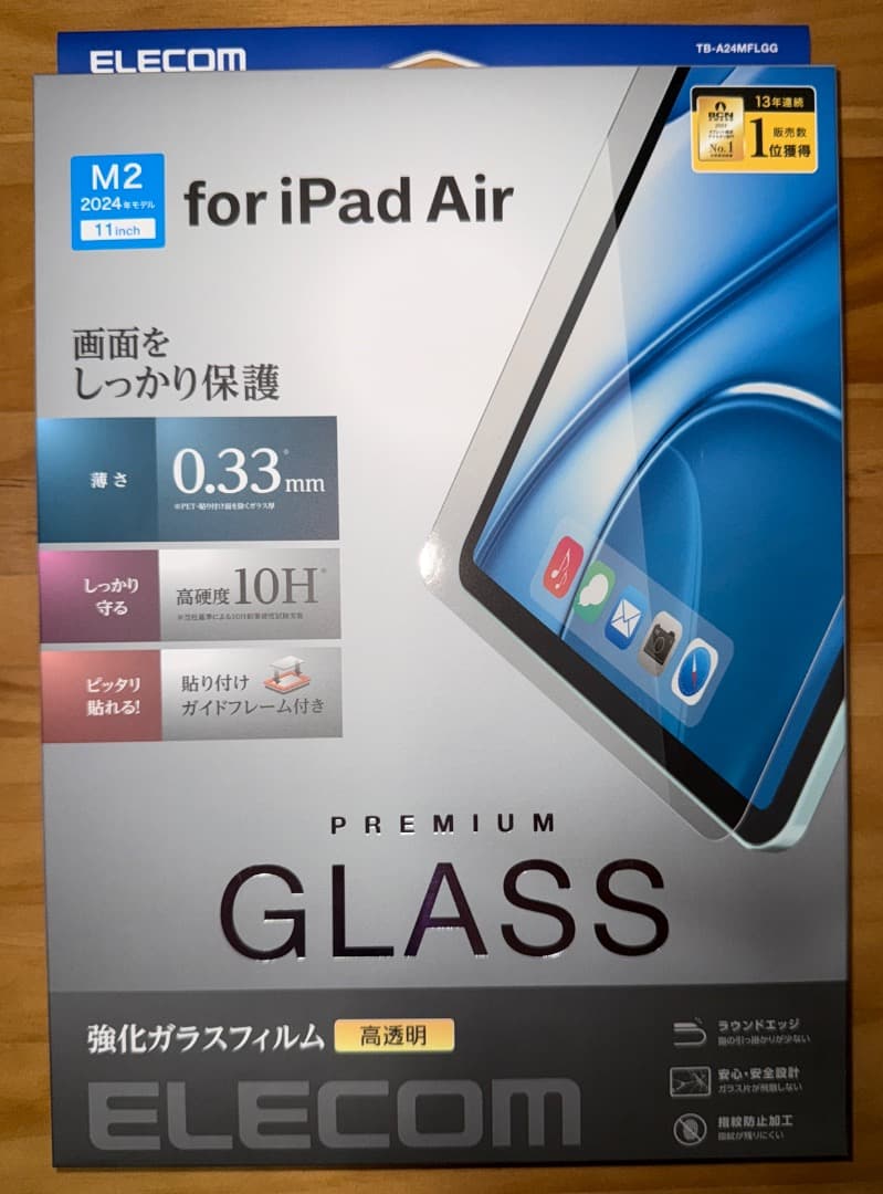 新品 iPad Air 11 インチ M3 SIMフリー 256GB パープル