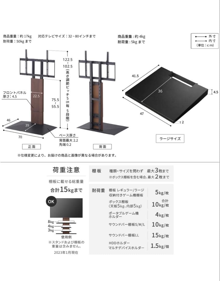 【やくもさん限定】WALL V3ロータイプ ホワイトオークベース棚板ラージセット