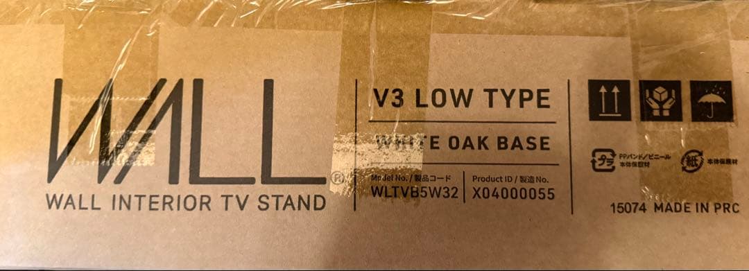 【やくもさん限定】WALL V3ロータイプ ホワイトオークベース棚板ラージセット