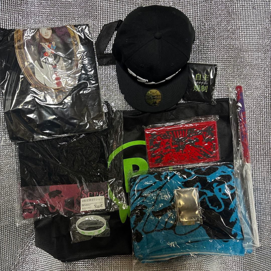 R指定 入門セット 毒廻るTシャツ