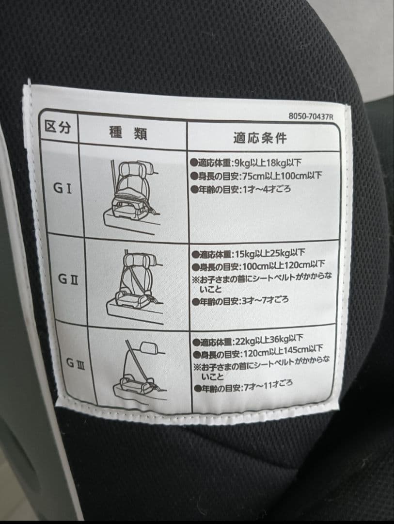 エールべべ ジュニアシート サラット3ステップ クワトロST チャイルドシート