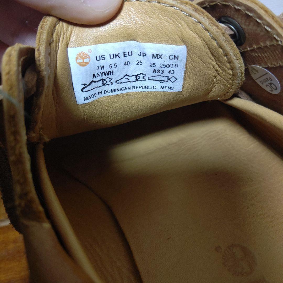 美品 Timberland ティンバーランド 3eyeスリーアイ キャメル