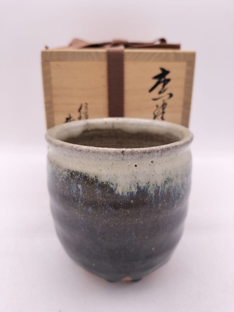 c594【新品・未使用】唐津 火入 鏡山窯 井上東也 木箱 茶道具 古物