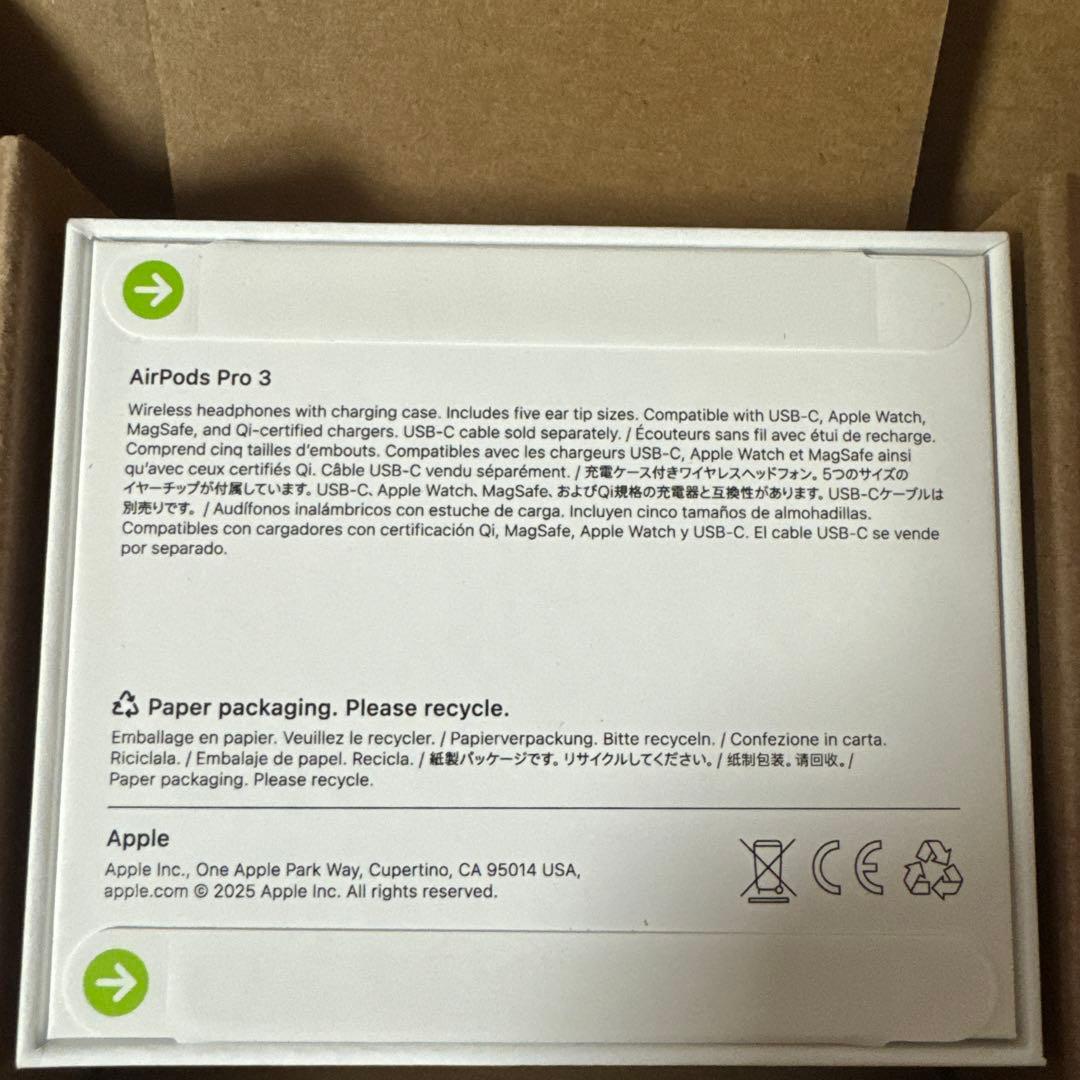 AirPods Pro 3 本体　新品未使用