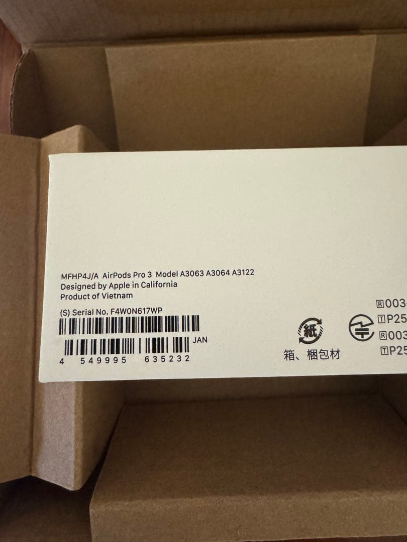 AirPods Pro 3 本体　新品未使用