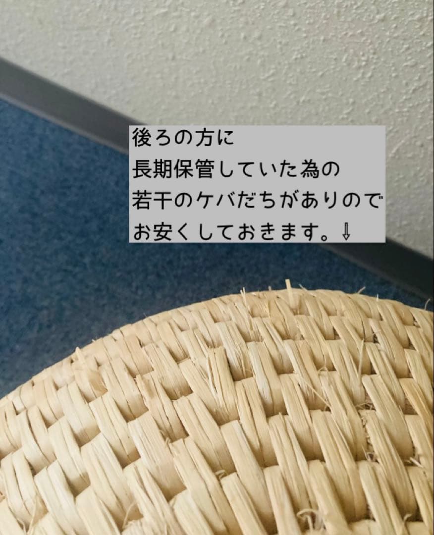 天然素材 猫ちぐら 中型　長野県伝統工芸