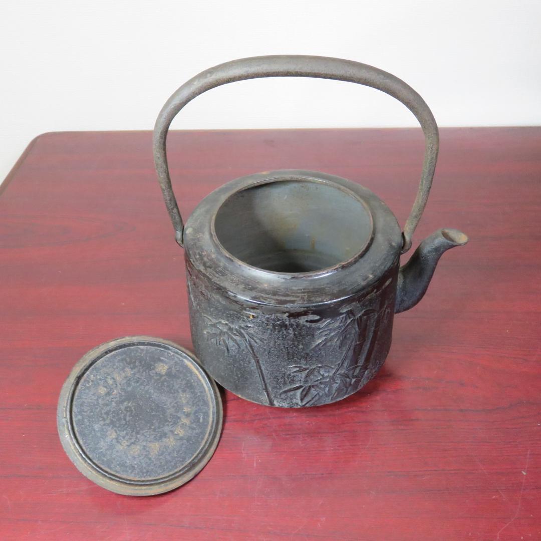 鉄瓶 竹 すずめ 雀 蓋裏名入り 花盛堂か