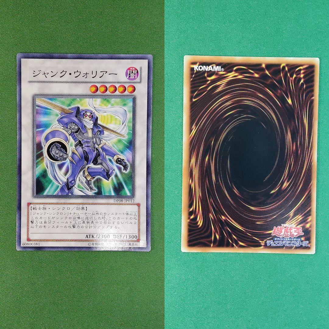 遊戯王　ホップ・イヤー飛行隊　シークレットレア3枚　他追加セット　状態要確認