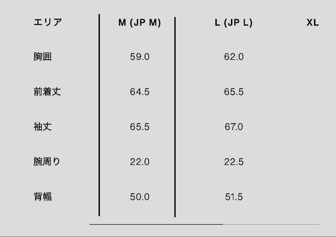 フェイクスエードジャケット