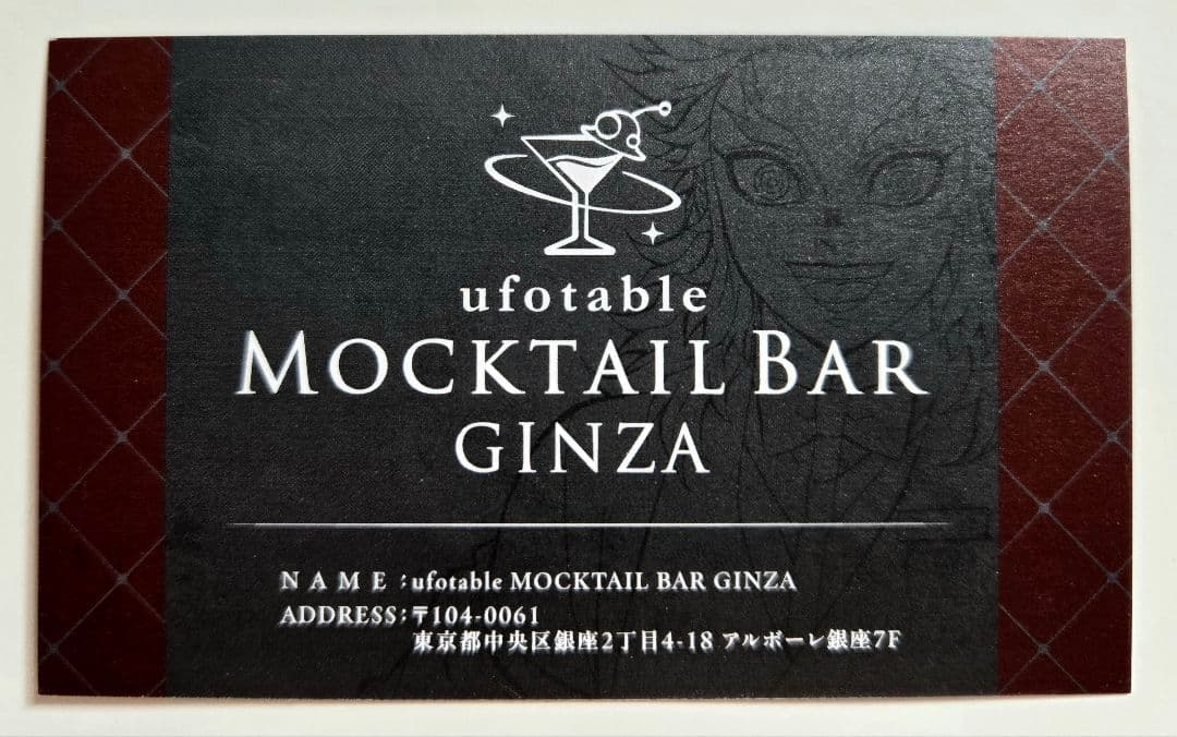 鬼滅の刃　モクテルバー　モチーフスリムスカーフ•蝶ネクタイ　煉獄杏寿郎