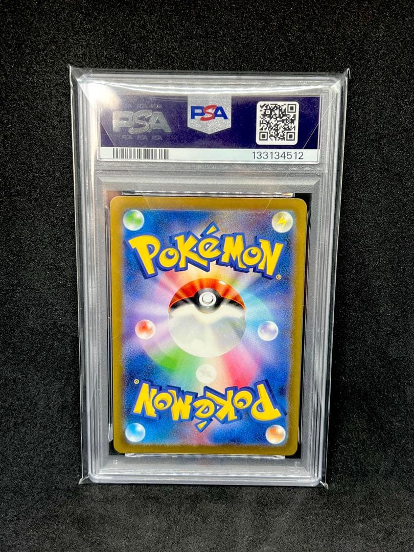 ✨高騰中✨ピカチュウプロモ