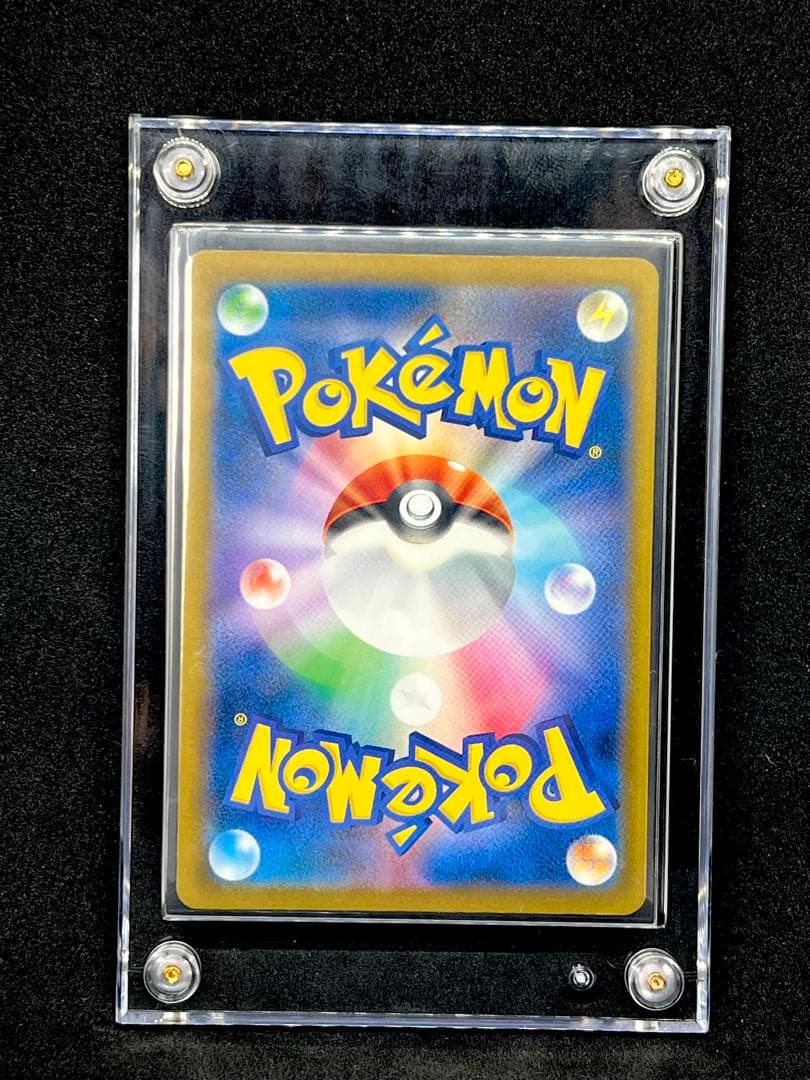 ✨高騰中✨ピカチュウプロモ