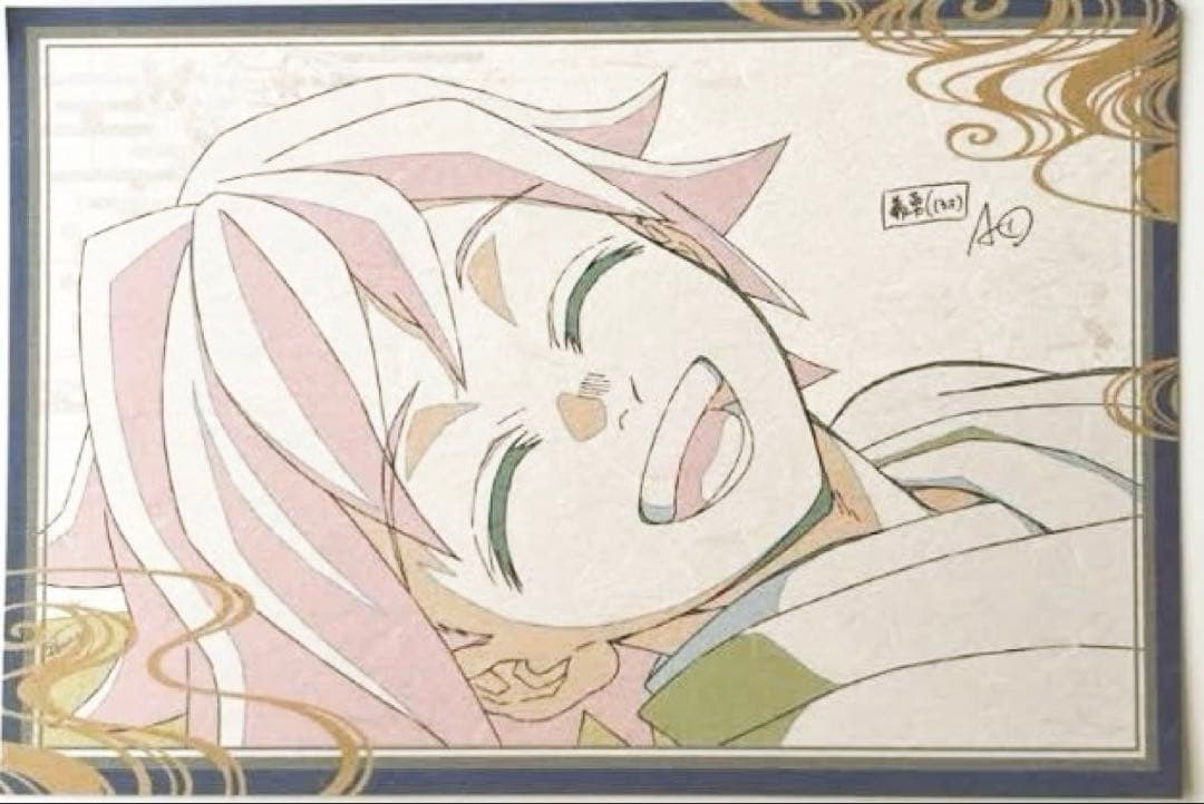 鬼滅の刃 ダイニング 新品未開封 お楽しみくじ B2原画ポスター 冨岡義勇