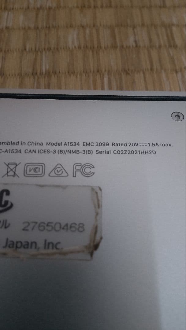 MacBook本体 Macbook 2017 A1534