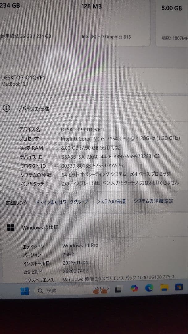 MacBook本体 Macbook 2017 A1534