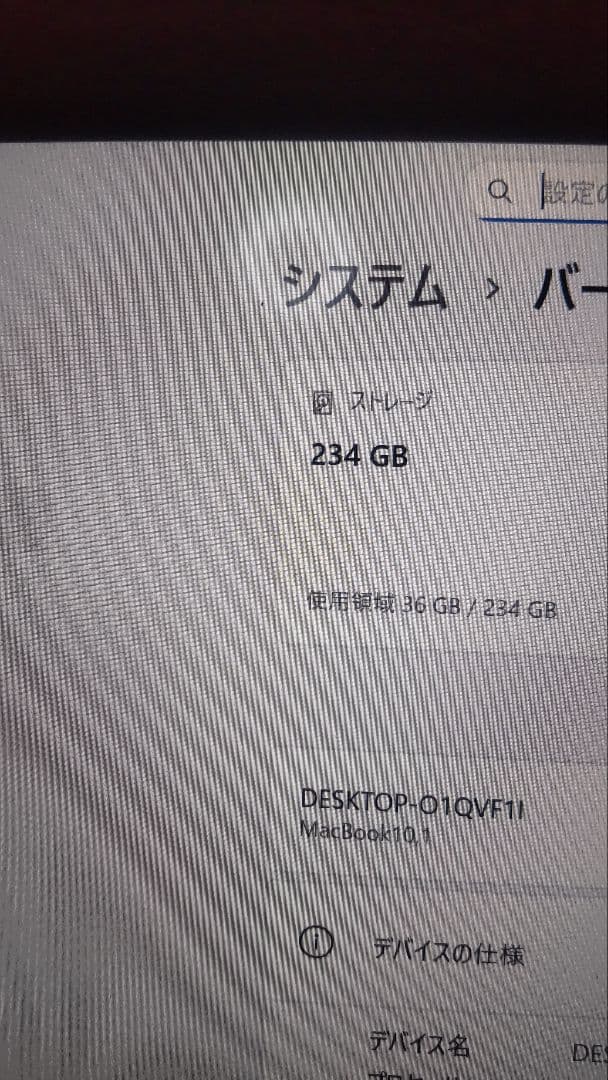 MacBook本体 Macbook 2017 A1534