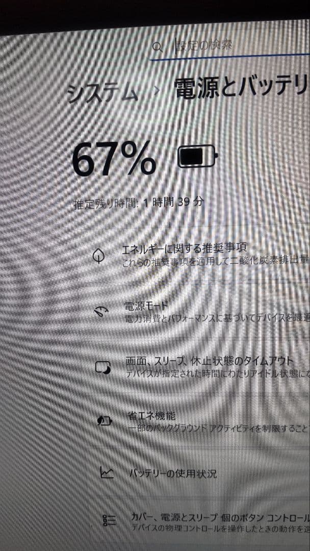 MacBook本体 Macbook 2017 A1534