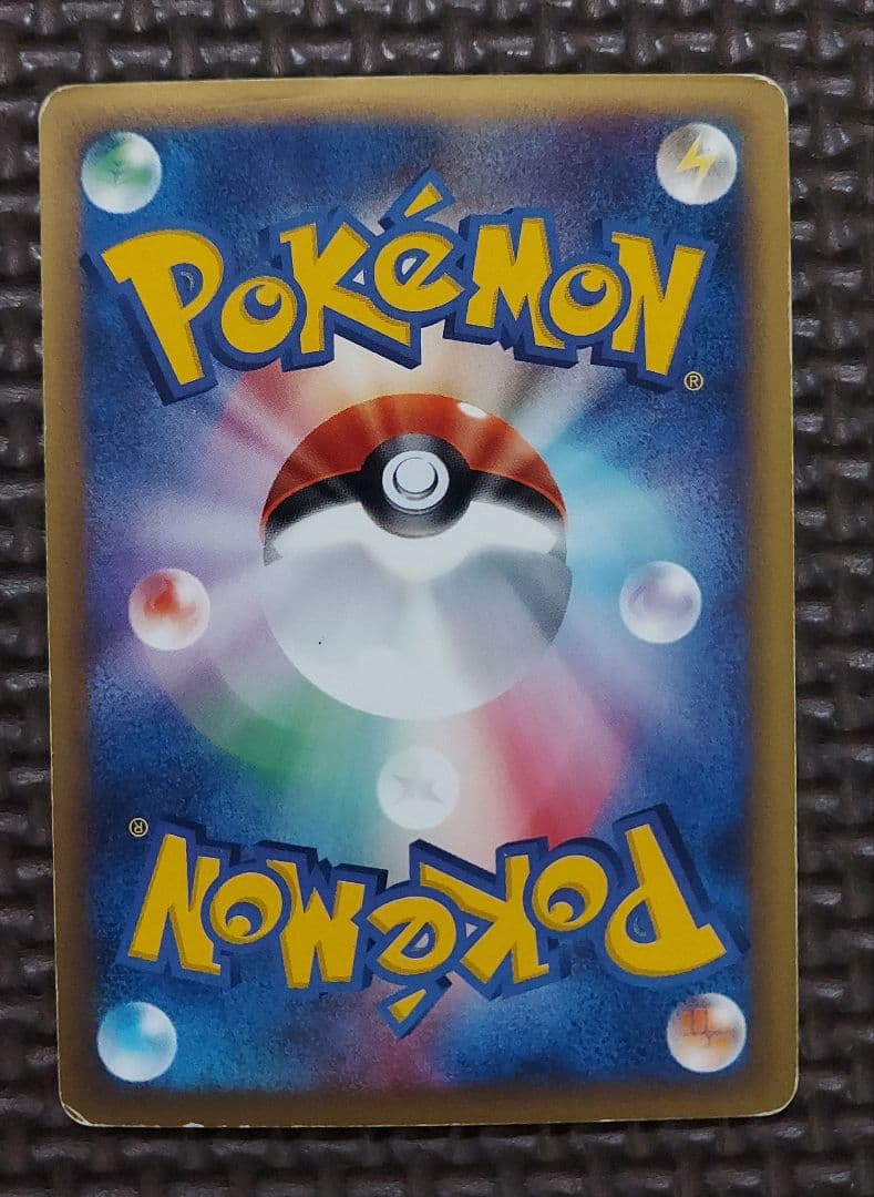 バンギラス ★ 拡張パック第3弾 海からの風 071/087　うずまきホロ