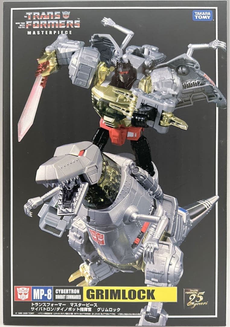 タカラトミー　トランスフォーマー MP-8 グリムロック　未開封