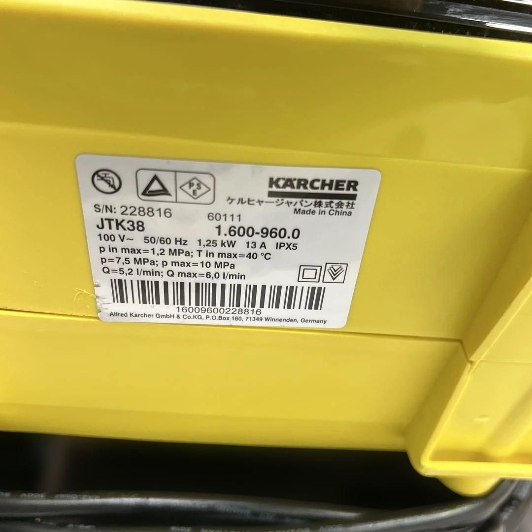 7118 ケルヒャー 家庭用高圧洗浄機 JTK38　KARCHER