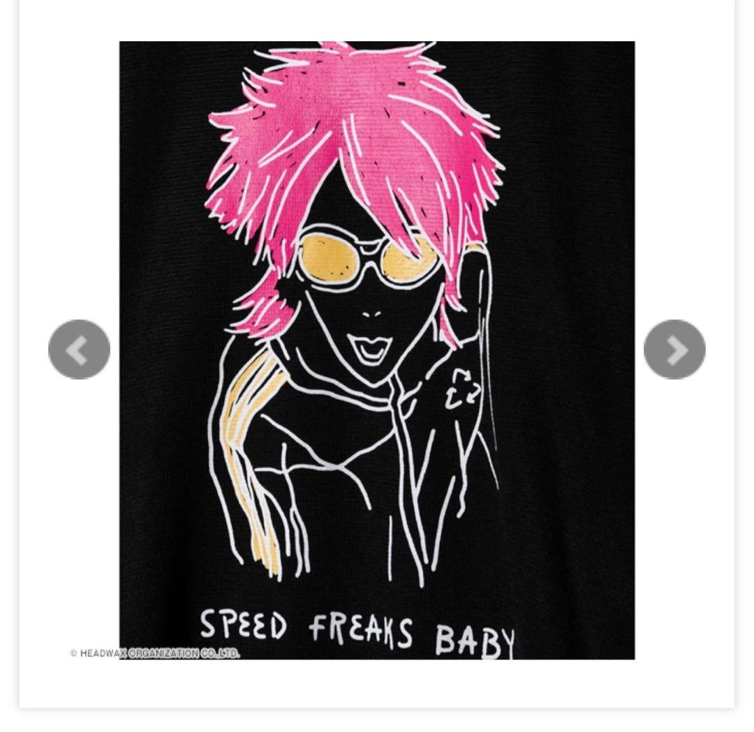 hide × glamb Rocket Dive Knit L