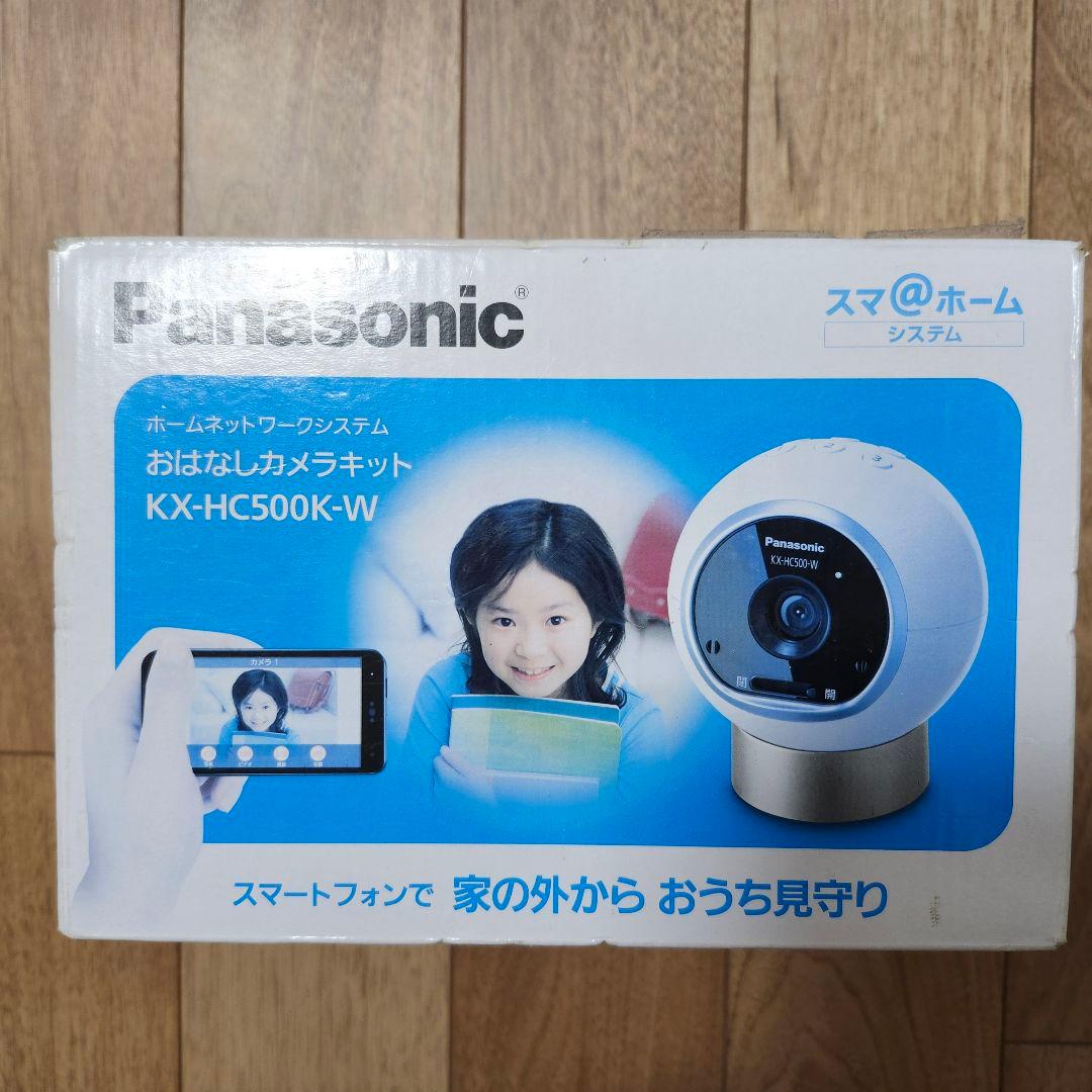 【まい】Panasonic KX-HC500-W 防犯カメラ