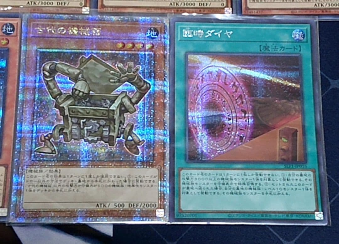 高レアリティ アンナトークン付き 遊戯王 列車 旧弾 デッキパーツセット