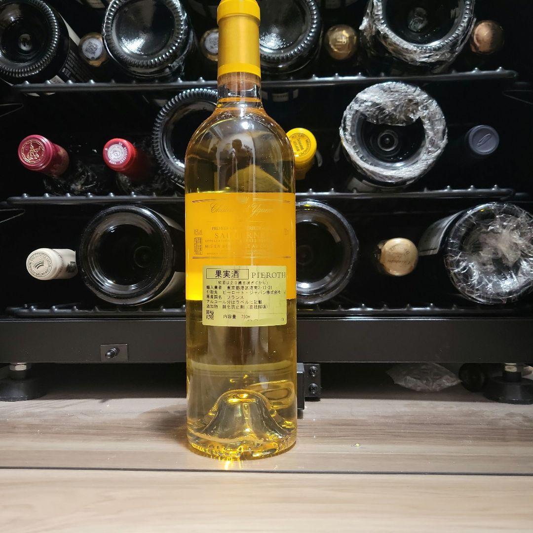 シャトー ディケム 2019