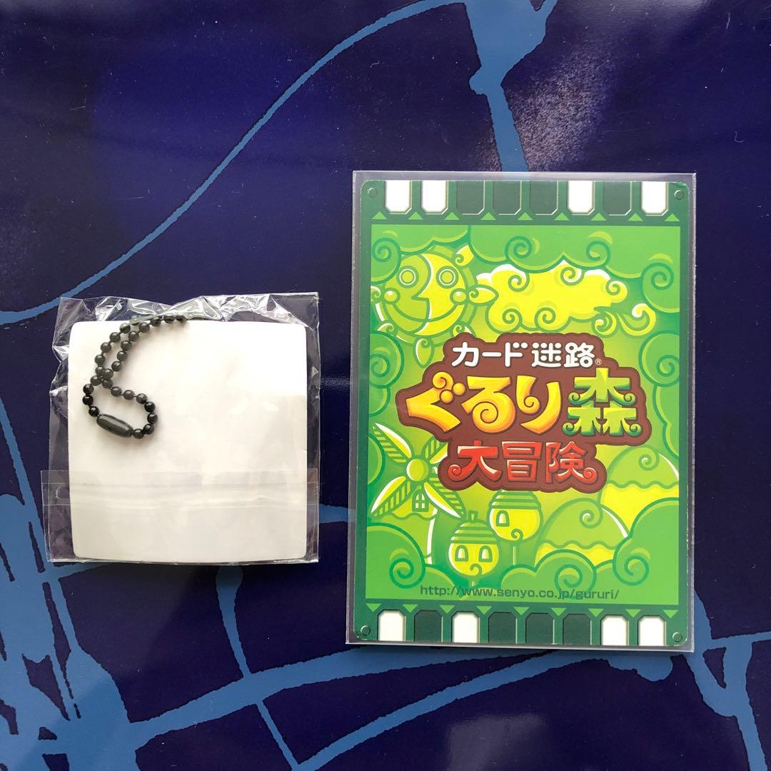 ぐるり森　エスパージョイ