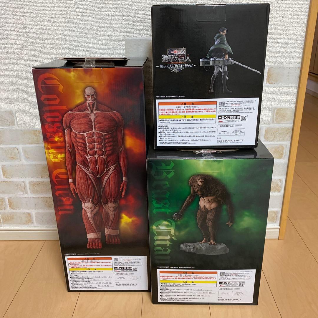 一番くじ 進撃の巨人　獣の巨人A賞、B賞リヴァイ、ラストワン超大型巨人