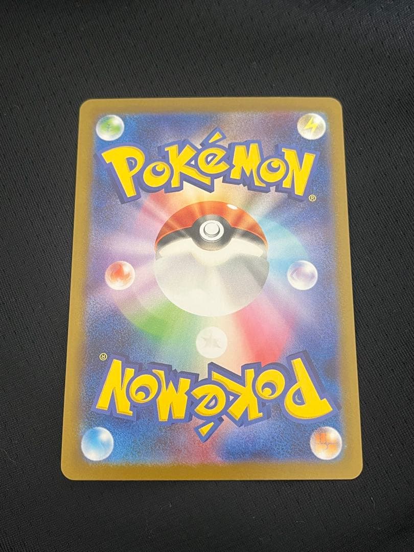 【美品】 メガリザードンXex SAR 110/080 インフェルノX