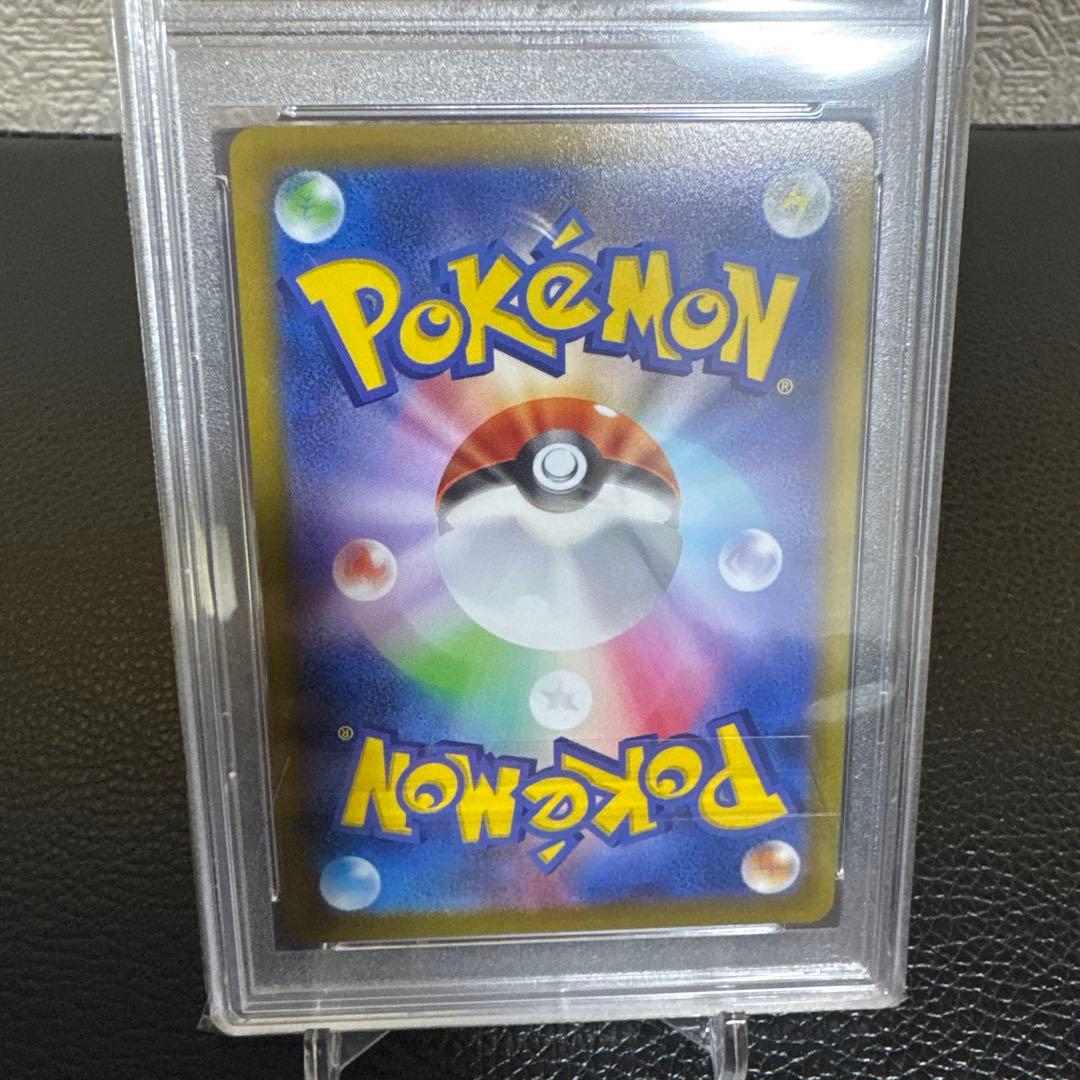 オリジンパルキア オリジンディアルガV アルセウスV SA PSA10 3連番