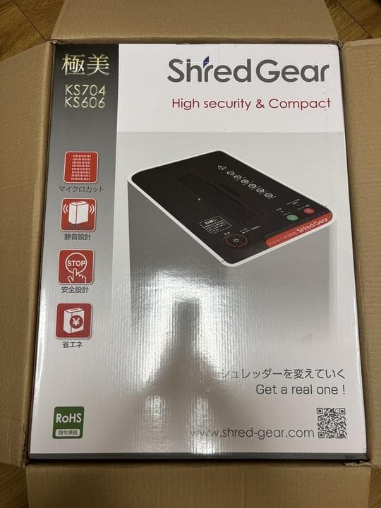 【新品】ShredGear KS704/KS606 シュレッダー
