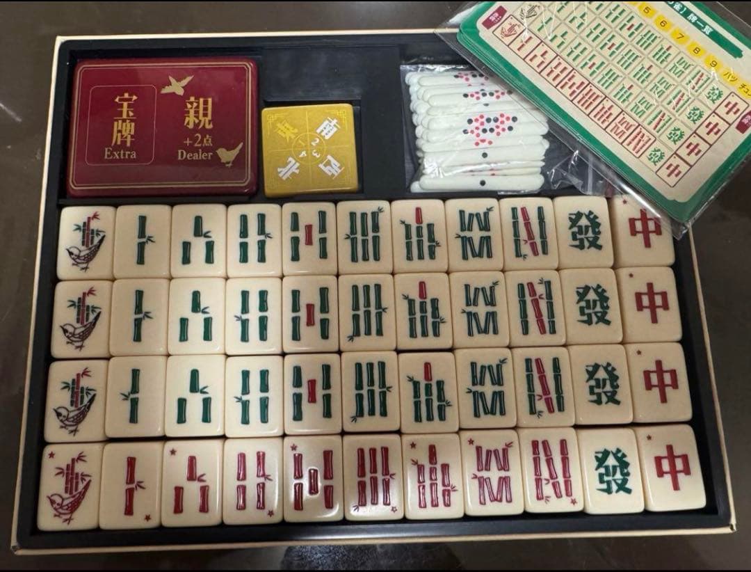 すずめ雀 【ボードゲーム】すごろくや