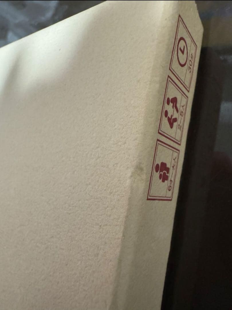 すずめ雀 【ボードゲーム】すごろくや